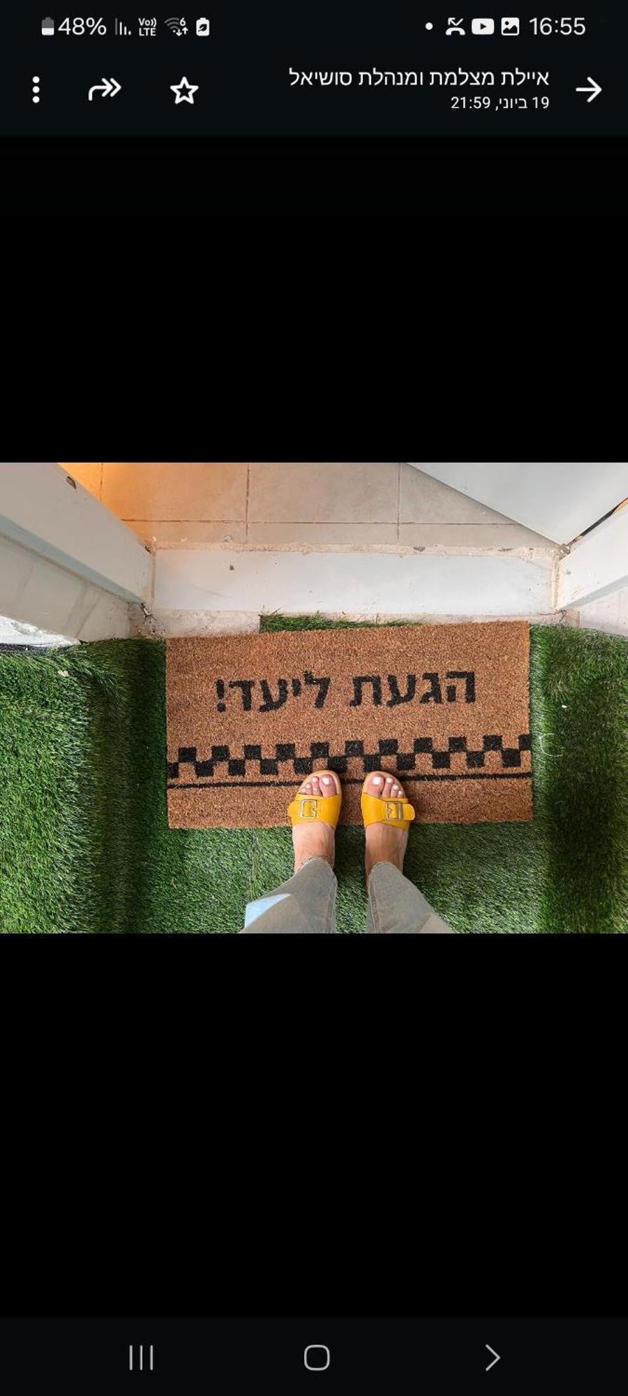Apartmán בקתה ביער Haifa Exteriér fotografie